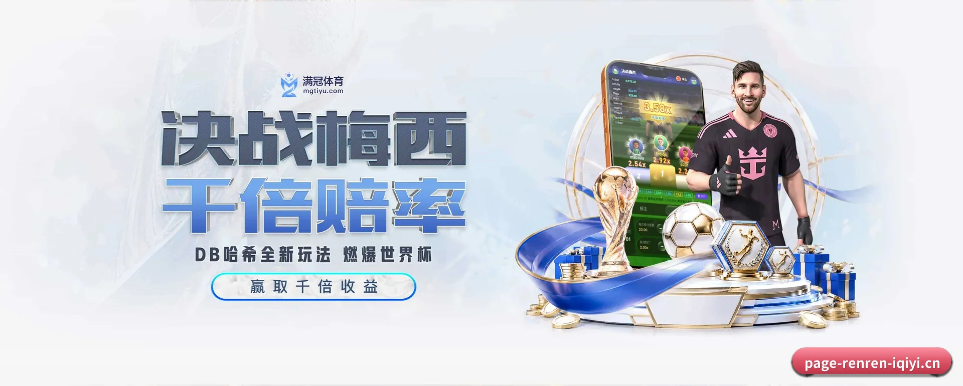 人人体育(中国)官方网站 APP
