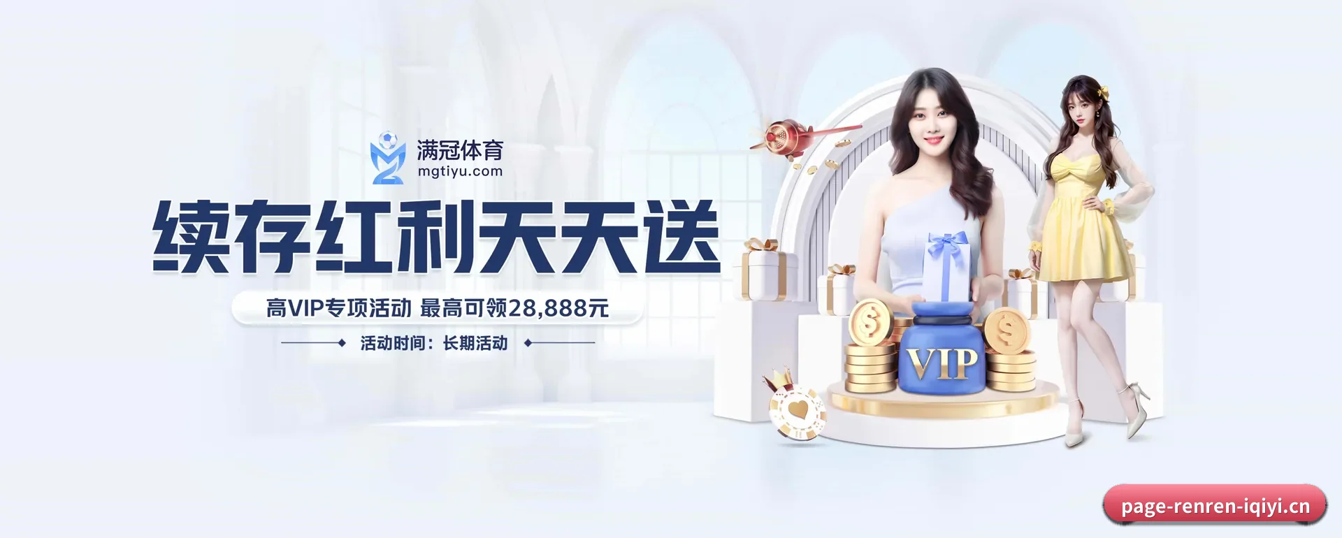 本站在做什么
